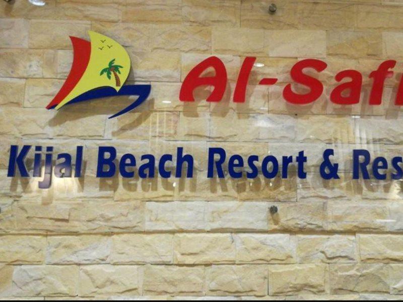 Alsafina Kijal Beach Resort & Restaurant Dış mekan fotoğraf